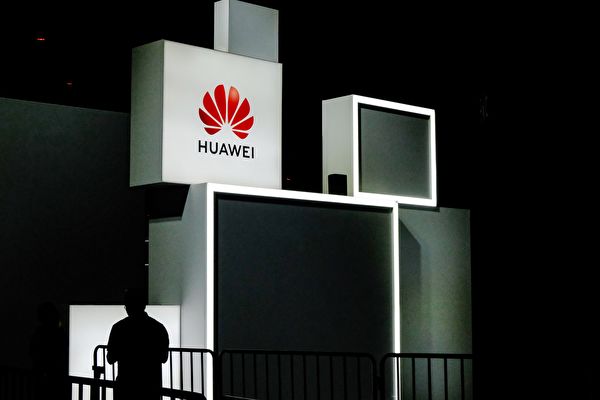 Логотип Huawei на конференции Huawei Connect 2019 в Шанхае