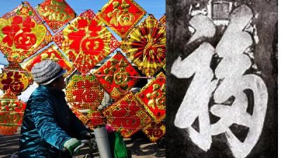 Императрица выздоровела, когда на камне выбили один иероглиф