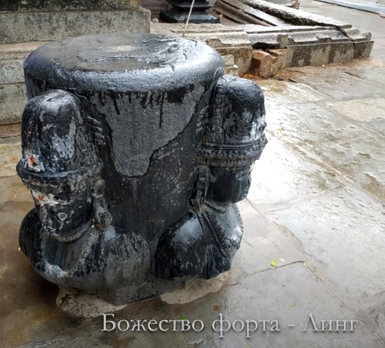 Форт Варангал. Линг с четырьмя ликами