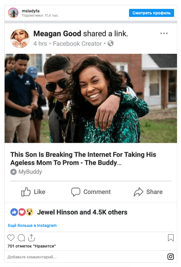 Вместо девушки выпускник пригласил на бал маму. Пара затмила всех