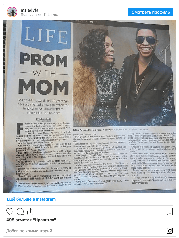 Вместо девушки выпускник пригласил на бал маму. Пара затмила всех