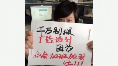 Выпускники колледжей в Китае отпугнули абитуриентов