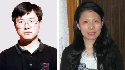 Чжоу Сянъян и Ли Шаньшань на недатированной фотографии. (Minghui.org)