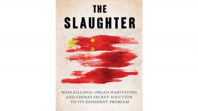 Обложка недавно опубликованной книги журналиста Этана Гутмана «Бойня», посвященной извлечению органов в Китае. (Книги Прометея)