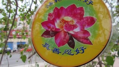 Выставка картин «Истина, Доброта, Терпение» вновь открылась для москвичей