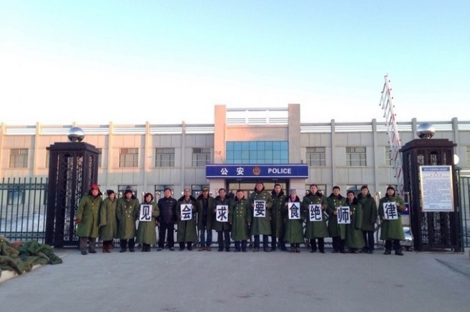 Адвокаты, приехавшие в полицейский участок с требованием освободить своих коллег. Район Цзяньсаньцзян провинции Хэйлунцзян. Март 2014 года. Фото с epochtimes.com