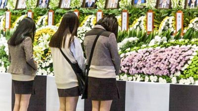 Южнокорейские судмедэксперты не смогли установить причину смерти владельца парома «Севоль»