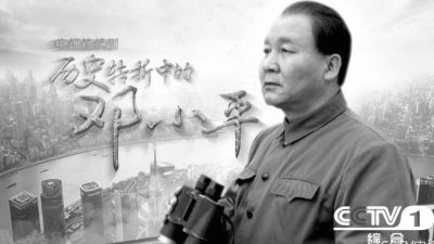 Документальный фильм намекнул на новую эру китайского режима