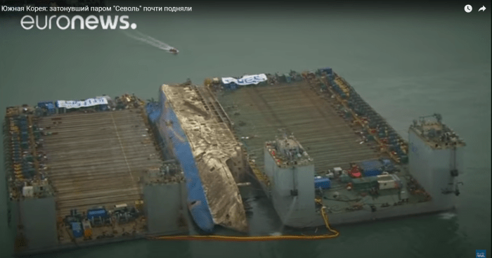 Глава компании-оператора парома «Севоль» получил 10 лет тюрьмы Затонувший южнокорейский паром