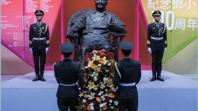 Юбилей Дэн Сяопина и амбиции Си Цзиньпина