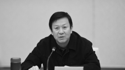 Чжан Юэ, начальник службы безопасности провинции Хэбэй, находится под следствием дисциплинарного агентства партии. (Xilu)