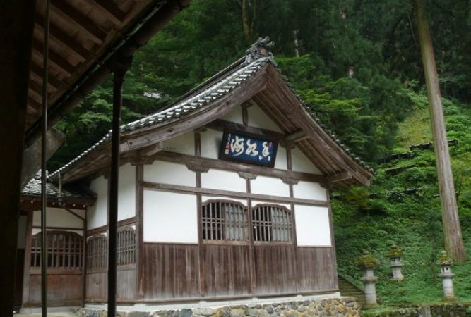 Sozen-jin/commons.wikimedia.org/CC BY-SA 3.0. Баня в Японии. | Epoch Times Россия