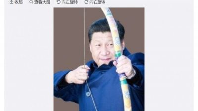 3 марта начались две сессии CCP, эти две сессии были необычными одновременно с загадочной учетной записью Weibo для публикации Си Цзиньпина о стрельбе из лука ФИГ. Си Цзиньпин прицелился. Также есть комментарии, что в решающий момент стрела была отправлена. (Internet Photo)