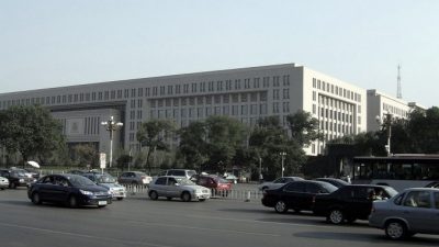 Министерство общественной безопасности Китая. Фо то: Shizhao/commons.wikimedia.org/CC BY 2.5