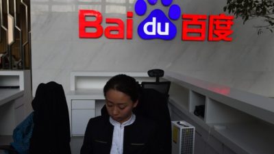 Регистратор в Baidu, Пекин, 17 декабря 2014 г. Фото: Greg Baker/AFP/Getty Images