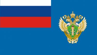 Лицензия на отходы и разрешение на применение Ростехнадзора, а также проведение экспертизы промбезопасности