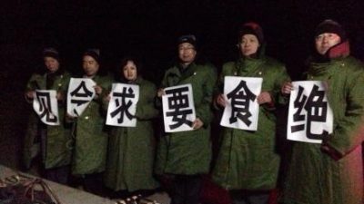 Тайная полиция компартии создаёт помехи адвокатам