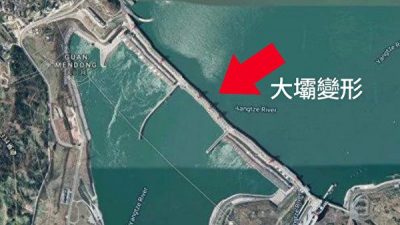 Официальные лица Китая заявили, что наводнение в этом году может стать самым большим за последние 49 лет. Сможет ли плотина «Три ущелья» устоять? The Epoch Times