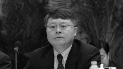 Расследование в китайской инвестиционной компании — на шаг ближе к Цзян Цзэминю