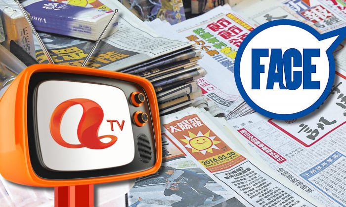 За неделю в Гонконге закрылись три СМИ Три СМИ - историческое Asia Television (AV), журнал Next Media FACE и газета The Sun - попрощались с местным медиа-рынком в первую неделю апреля. (фото Epoch Times)