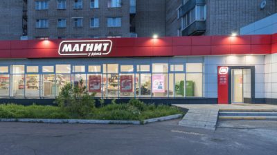 «Магнит» купит магазины «Дикси» и «Мегамарт»