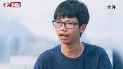 19-летний активист Тони Чанг Хон-Лам, которому в октябре 2020 года было предъявлено обвинение в «подстрекательстве к разделению страны». China News Service via wikimedia CC BY 3.0