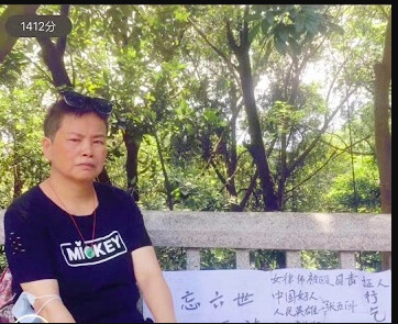 Скриншот Чжан Учжоу из блога Weiquanwang (Сеть защиты прав)