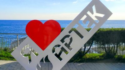 У шестерых детей в международном лагере «Артек» обнаружили коронавирус