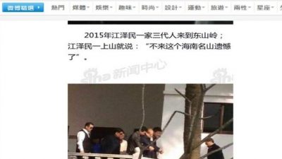 Бывший лидер Китая попытался засветиться в СМИ