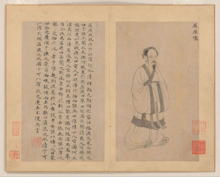 Фестиваль лодок-драконов