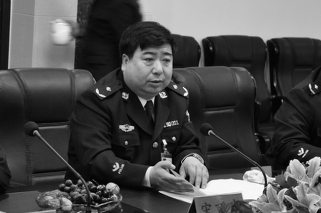 На снимке экрана с официального сайта департамента юстиции провинции Ляонин изображена Сун Ваньчжун, бывший директор тюрьмы Паньцзинь. Сонг находится под следствием в связи с «серьезным нарушением партийной дисциплины и закона», согласно сообщению китайского регулятора по борьбе со взяточничеством 1 апреля 2015 г. (снимок экрана / Epoch Times) | Epoch Times Россия