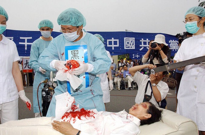 В Тайпее 23 апреля 2006 года представлена инсценировка удаления органов у последователей Фалуньгун по указанию компартии Китая. (Crédit photo PATRICK LIN/AFP via Getty Images) | Epoch Times Россия