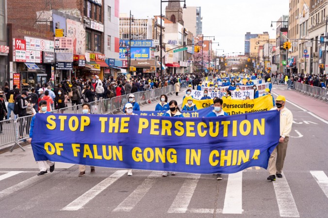 Как КПК использует судебную систему Китая для преследований Последователи Фалуньгун принимают участие в параде во Флашинге, штат Нью-Йорк, 18 апреля 2021 года в ознаменование 22-й годовщины мирного обращения 10000 последователей Фалуньгун в Пекине 25 апреля. (Larry Dye/The Epoch Times) | Epoch Times Россия