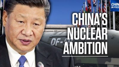 КПК хочет быть самой могущественной силой на Земле