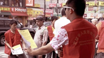 Китайские СМИ нападают на США