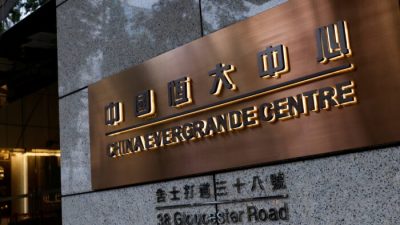 China Evergrande приостановила листинг подразделения электромобилей, акции падают