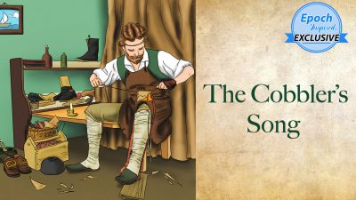 Старые мудрые истории: Поющий сапожник