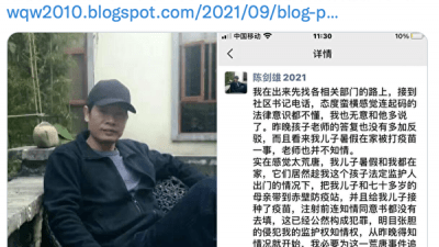 В Китае жителей принуждают вакцинироваться