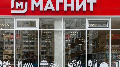 «Магнит» за третий квартал увеличил чистую прибыль на 41,1%