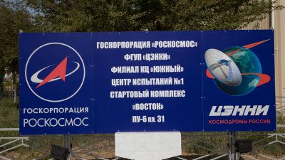 Роскосмос сообщил о падении прибыли в 42 раза