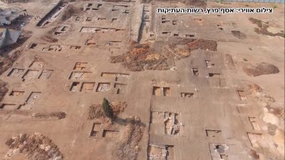 (С любезного разрешения Assaf Peretz/Israel Antiquities Authority)