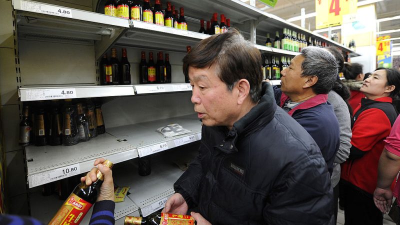 Магазин продуктовый