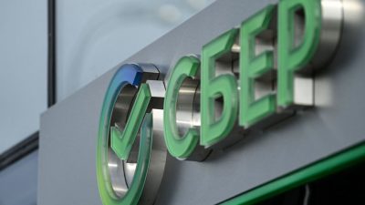 Сбербанк отменил комиссию за переводы для участников СВО