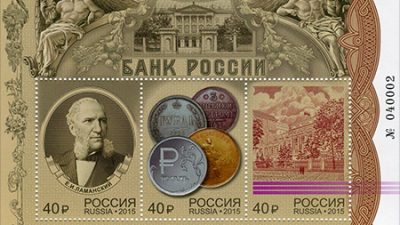 Россия пробила исторический максимум международных резервов — $626,2 млрд