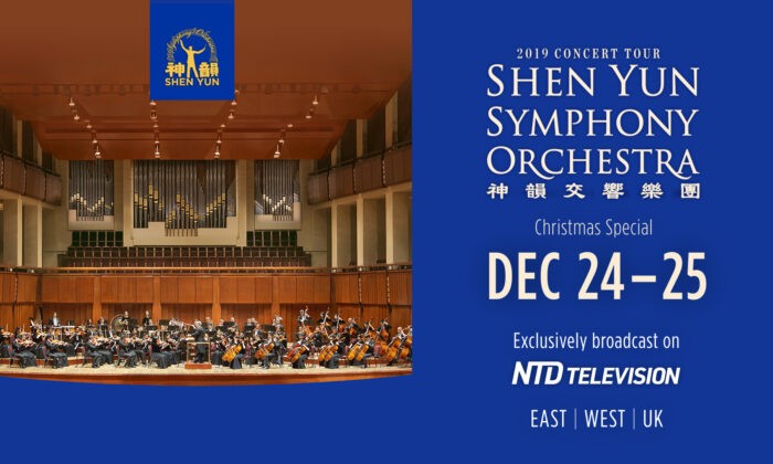 Выступление симфонического оркестра Shen Yun покажут по телевидению Фото The Epoch Times | Epoch Times Россия