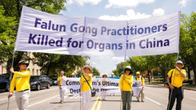 Европейские законодатели: Нужно прекратить преступное извлечение органов в Китае