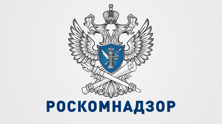 Эмблема Роскомнадзора. Фото: wikipedia.org/public domain | Epoch Times Россия