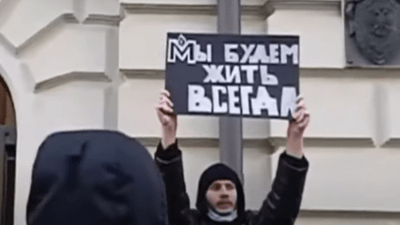 Верховный суд ликвидировал международный «Мемориал»