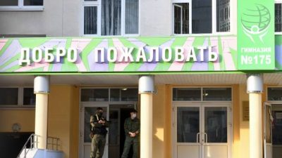 Стрельба в Алтайской школе. Ранен ребёнок