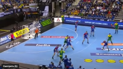 Сборная России по гандболу выиграла у Литвы в матче чемпионата Европы-2022